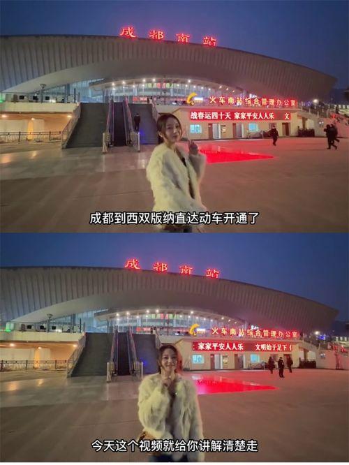 成都探店爆料视频最新,网红美食地图再升级，隐藏美味一网打尽！